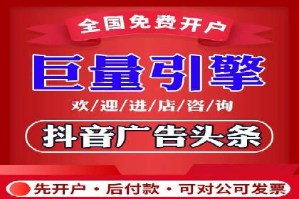 如何制作高质量信息流广告