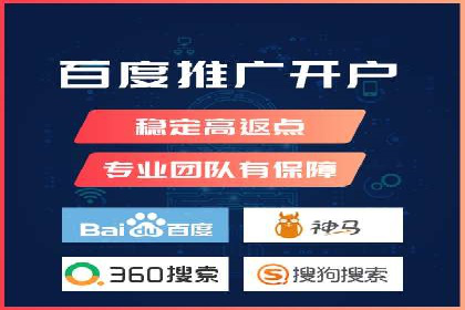 百度推广价格优化：一则旅游行业的成功故事