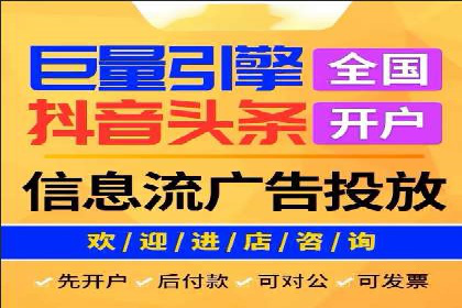 竞价推广如何助力中小企业快速发展